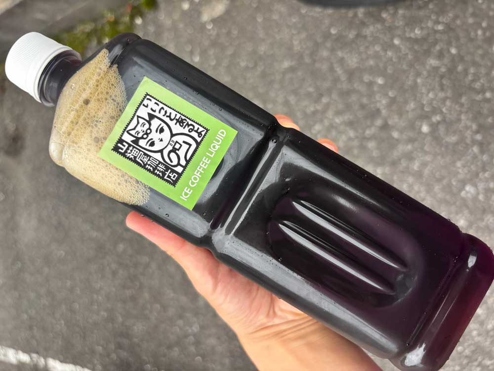 【南流山】山猫屋珈琲店のアイスコーヒー