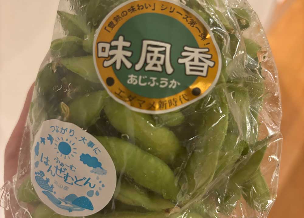 ふぁ～むはんぜむどんの味風香