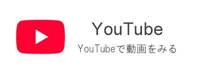 流山市のベビーシッターれいこ先生のお預かり100回記念動画を見る