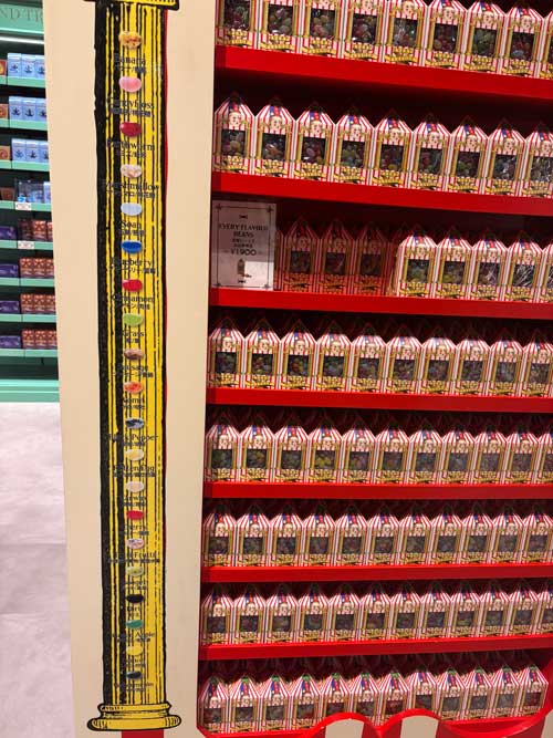 としまえん跡地ハリーポッタースタジオツアー:百味ビーンズ