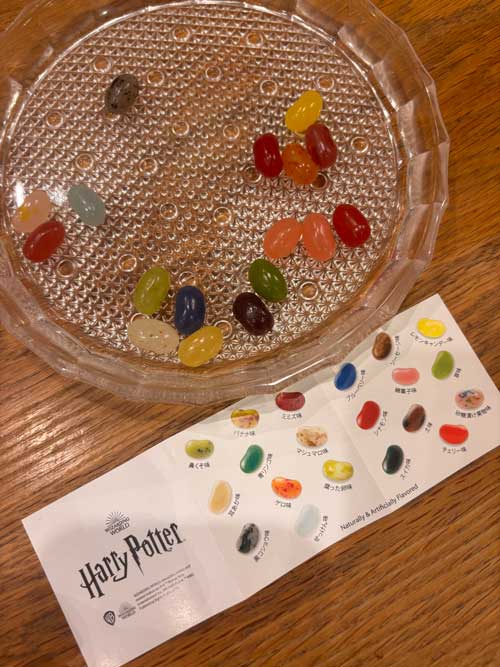 としまえん跡地ハリーポッタースタジオツアー:百味ビーンズ中身
