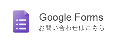 【水難事故防止】学校の水泳授業代替・ライフジャケットレンタルのAQUA SALUS：お問い合わせ