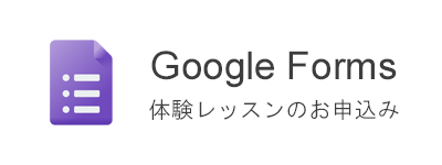 【フラダンス教室】リコプア流山体験レッスンお申込みへ