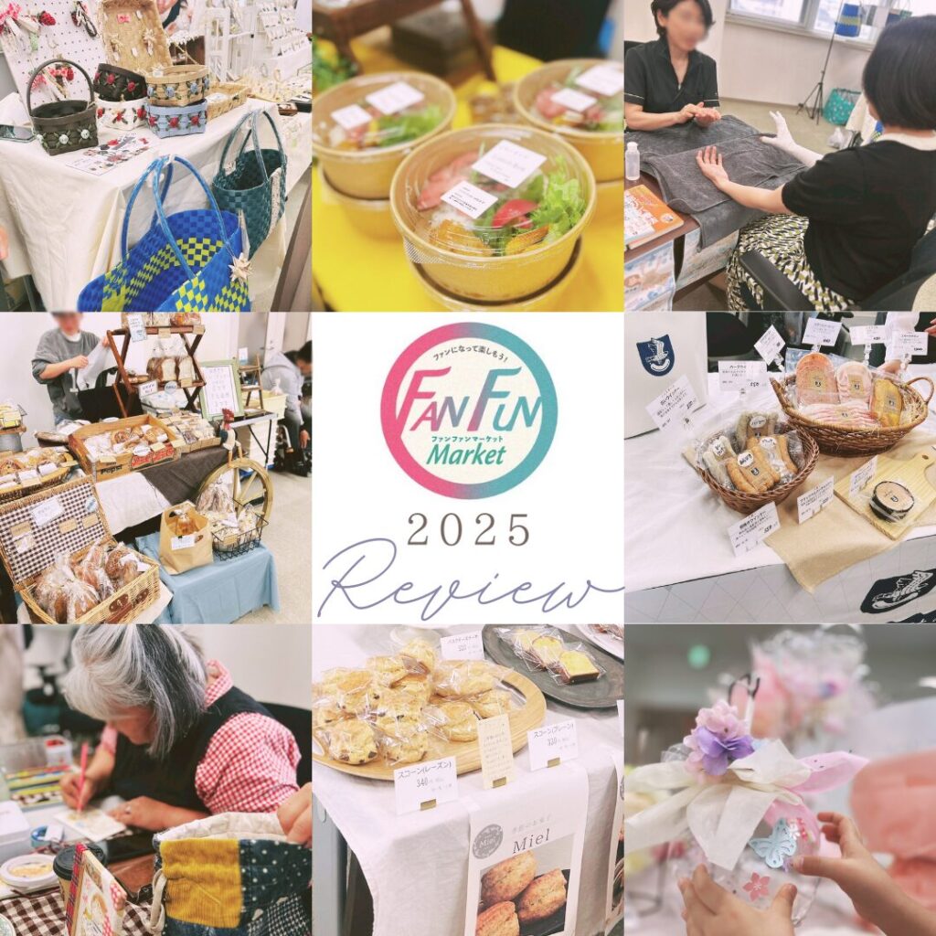 京和ガス「春の祭典」同時開催イベント｜『FAN FUN Market（ファンファンマーケット）』２０２５年春の様子