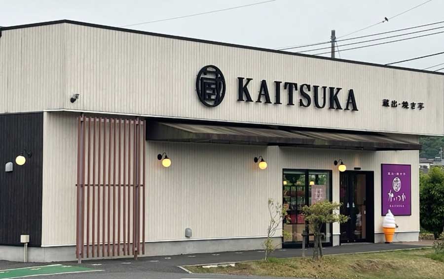 大堀川公園でこいのぼり前後にかいつかがおすすめ