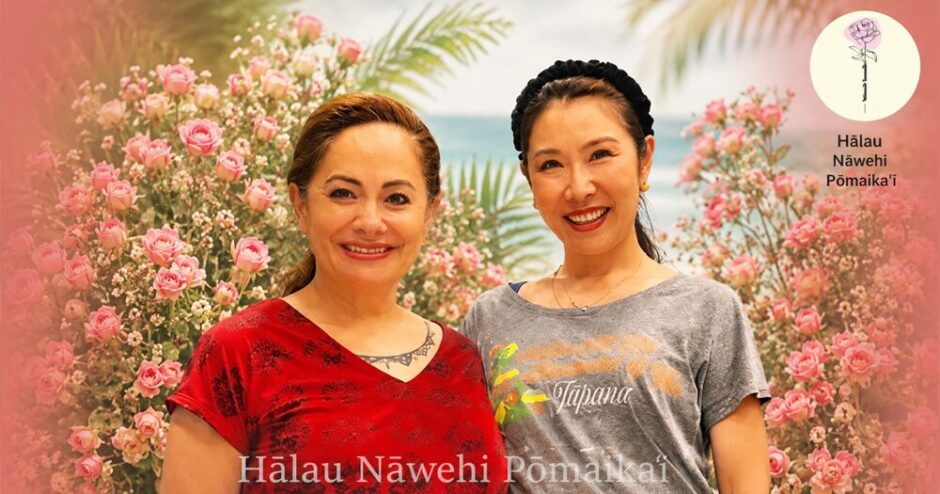 流山市・流山おおたかの森の親子で通える本格フラダンス教室：ナーヴェヒポーマイカイ