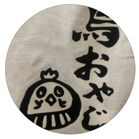 鳥おやじ