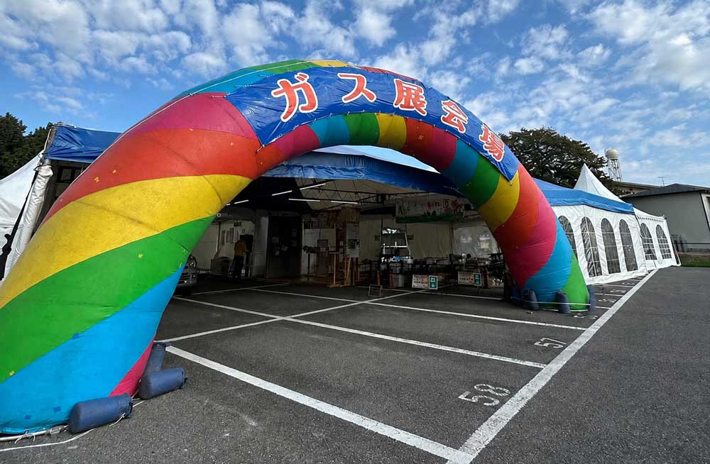FAN FUN Market 2026秋の会場「京和ガス株式会社本社駐車場」の様子