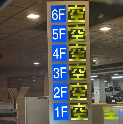 深夜2時半の羽田空港P1駐車場空き状況
