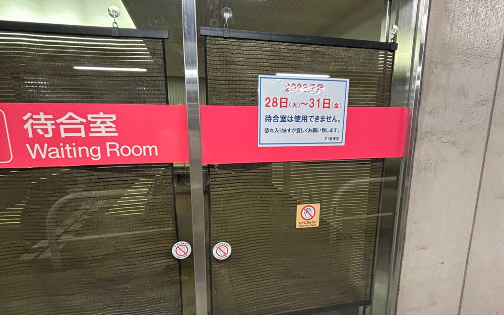 羽田空港P1駐車場の待合室