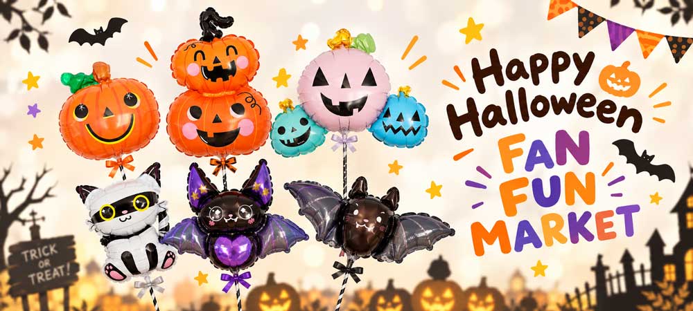 FAN FUN Market 2026 秋 ハロウィンバルーンイメージ