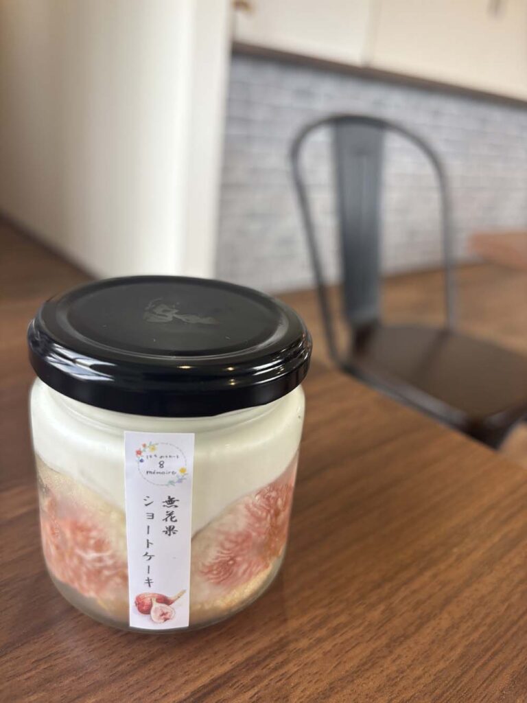 農家と繋がるお菓子屋さん「はちめもわーる」のいちじくショートケーキ