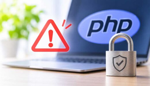 PHPの脆弱性への警告とホームページのセキュリティ対策をイメージした画像