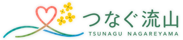 流山地域メディア｜流山市の地域情報サイト【つなぐ流山】ヘッダー画像