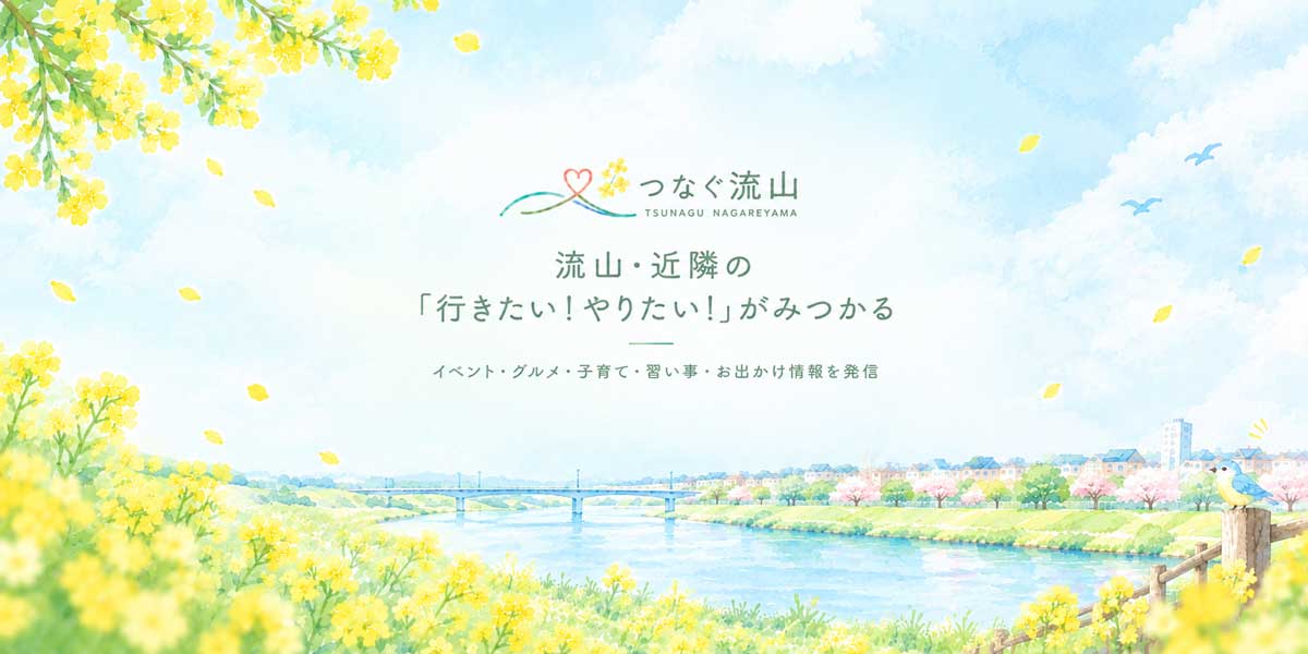 プロフィール背景画像